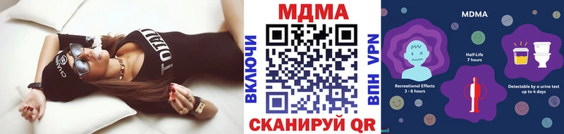 МЕГА   Малгобек  даркнет формула  MDMA Molly 