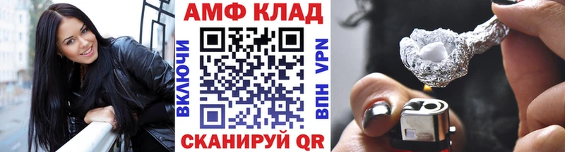 Метамфетамин пудра  Малгобек 