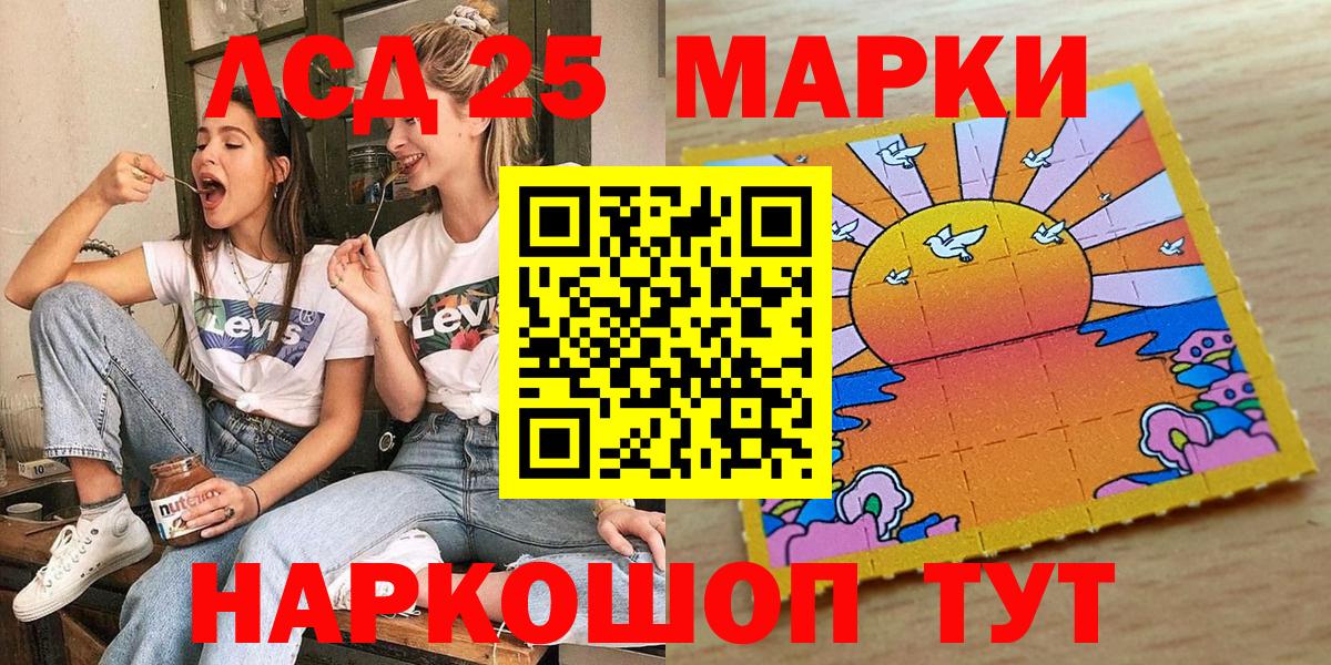 Малгобек  Марки N-bome 1,5мг  Вход с VPN  Наркотические марки  Марки N-bome 1,5мг 