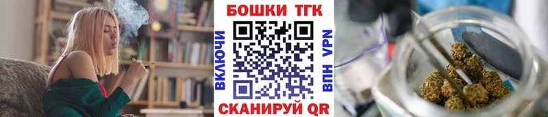 Бошки Шишки марихуана  Малгобек 
