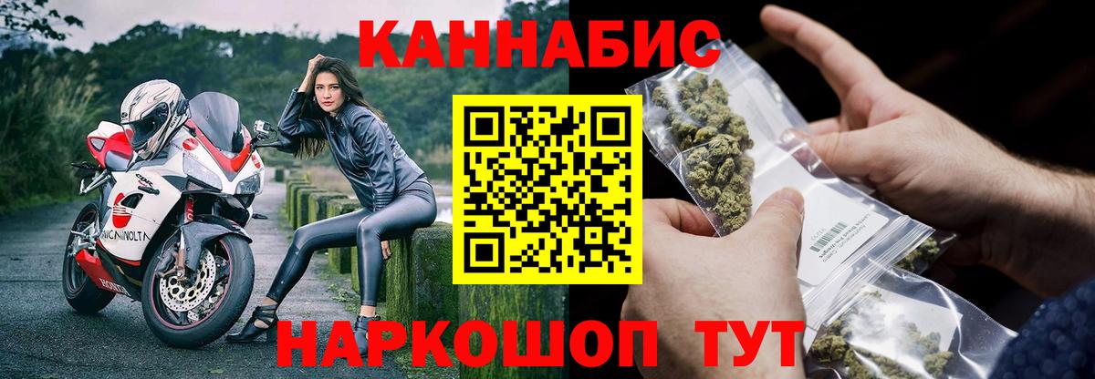 Марихуана Ganja  Марихуана план  Вход с VPN  Малгобек  Шишки марихуана ГИДРОПОН  Марихуана индика 
