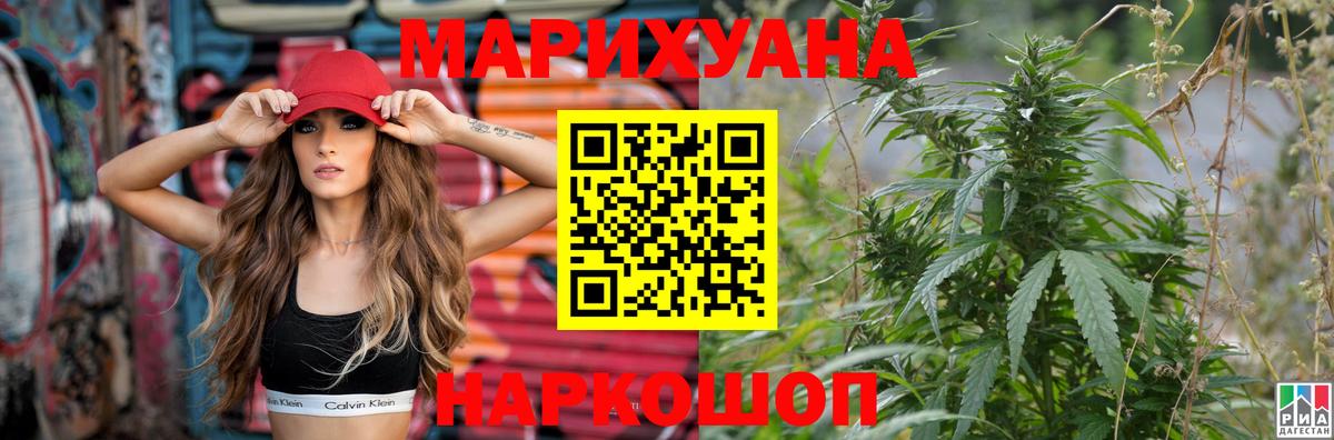 Бошки марихуана индика Малгобек